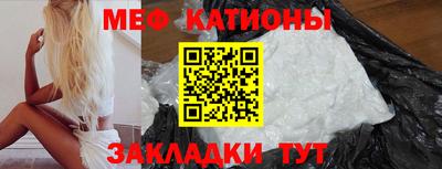 а пвп мука Кумертау