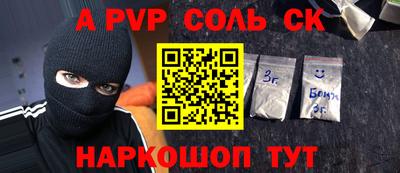 МДМА Кунгур