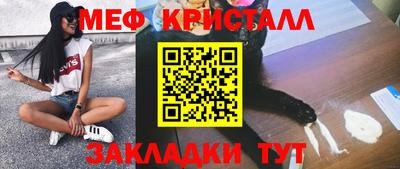 МДМА Кунгур