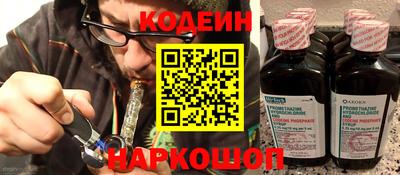 прущие грибы Ливны