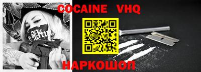 круглые Лесосибирск