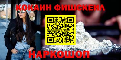 МДМА Кунгур