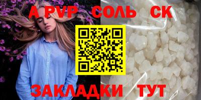 МДМА Кунгур