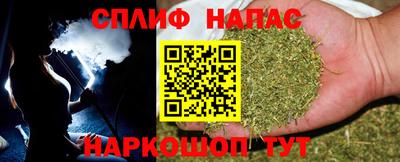 каннабис Кулебаки