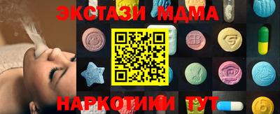 а пвп мука Кумертау