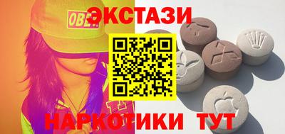 МДМА Кунгур