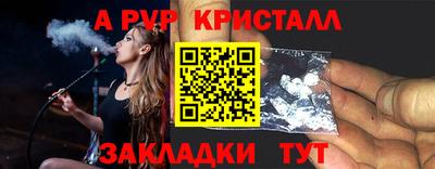 а пвп мука Кумертау