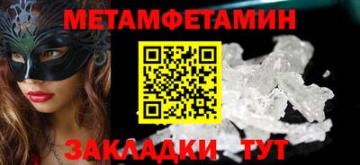 МДМА Кунгур