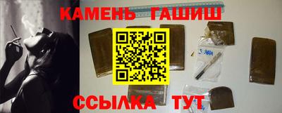 каннабис Кулебаки