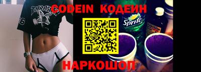 круглые Лесосибирск