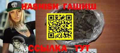 прущие грибы Ливны