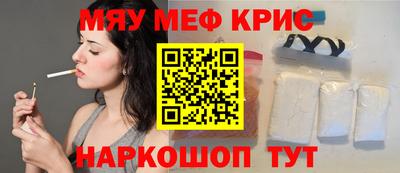 а пвп мука Кумертау