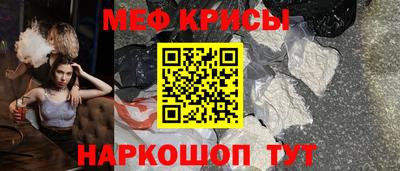 а пвп мука Кумертау