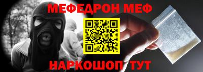 МДМА Кунгур