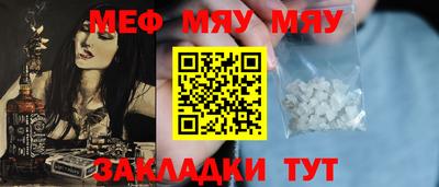 а пвп мука Кумертау