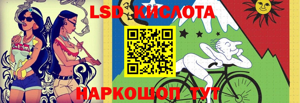 Лсд 25 экстази кислота  Вход с VPN  hydra   Джанкой  Лсд 25 экстази кислота 
