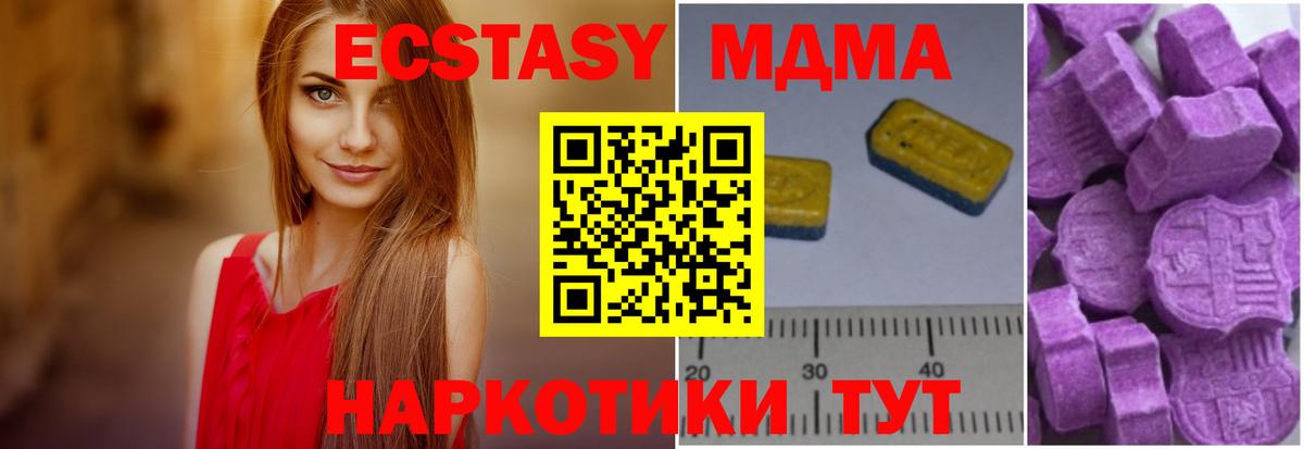 Кокаин  Конопля  Как найти наркотики?  Вход с VPN  Лсд 25  Джанкой  ГАШ  МЕФ  