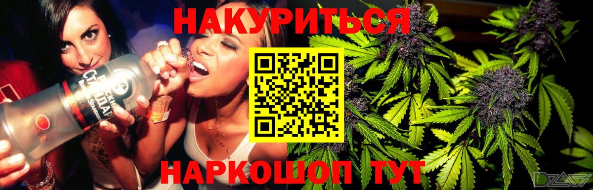 Каннабис OG Kush Джанкой